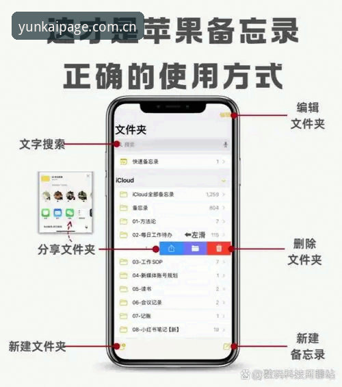 苹果端熟悉的那一页战报使用教程：从闪退修复到数据同步的完整操作指南